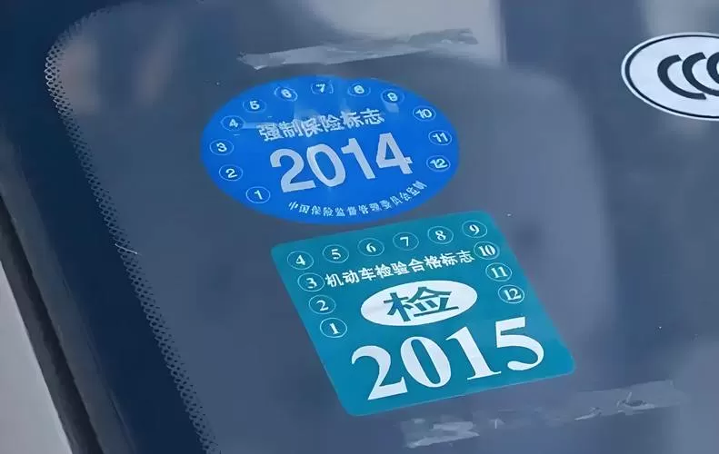 年报了还要年审吗图标