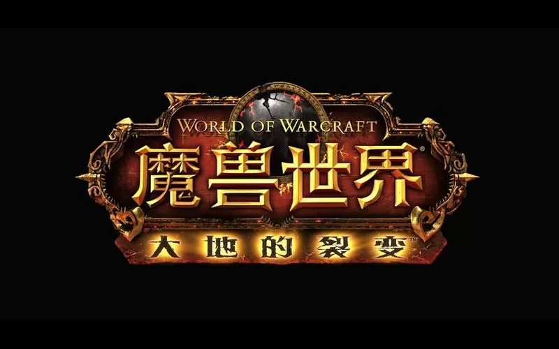 大地的裂变声望军需官