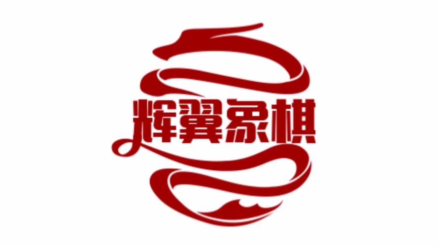 中国象棋棋谱app