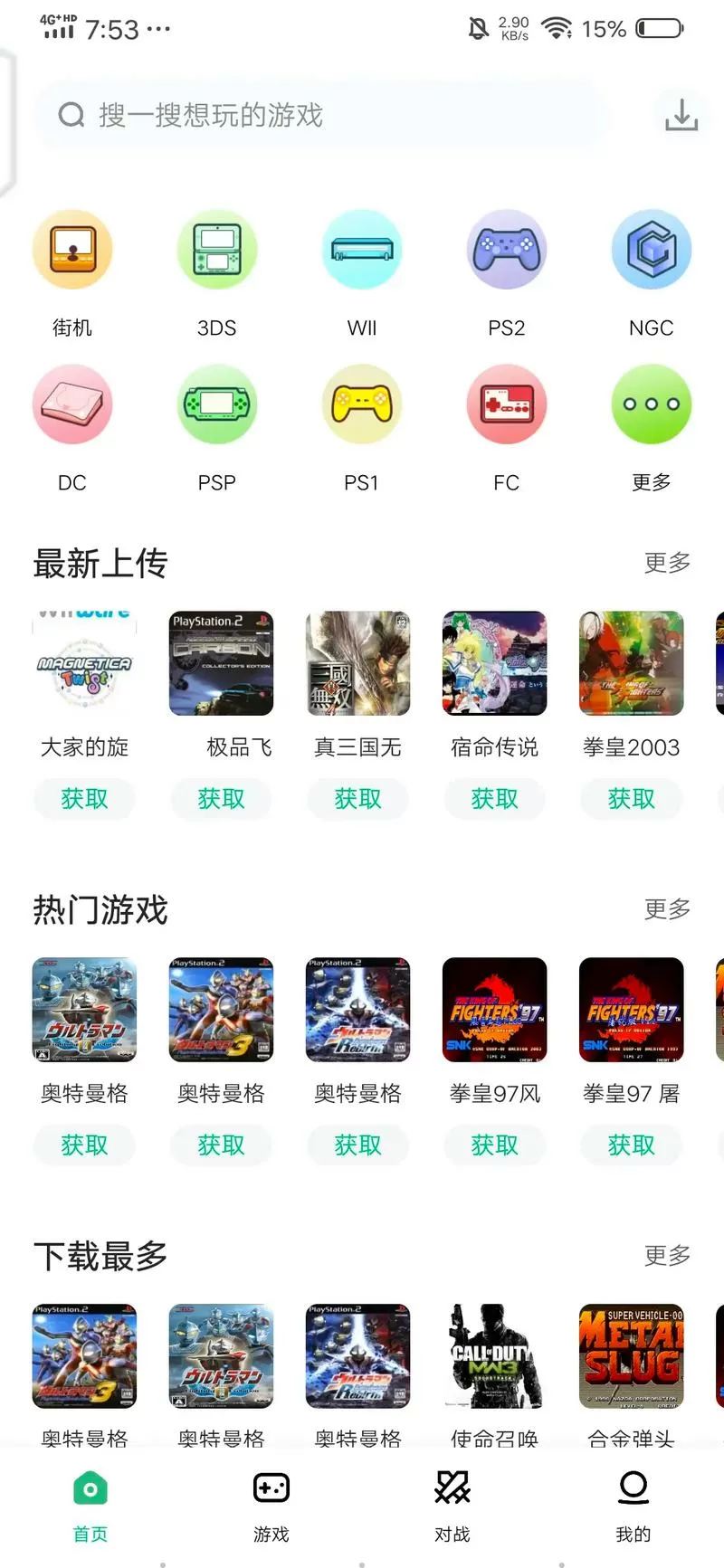 小马模拟器存档位置在哪图标