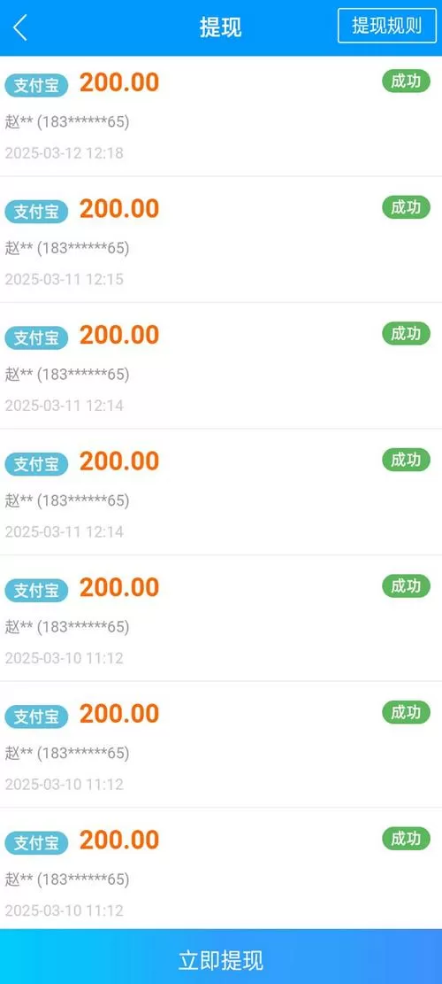 躺分享官网版