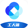 新薪通-工人端