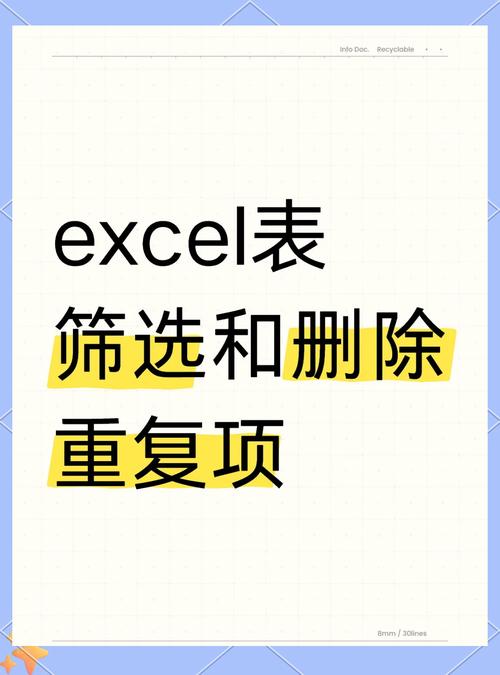 excel筛选后删除只删除筛选项图标