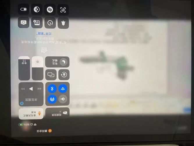 ipad下滑控制栏不见了图标