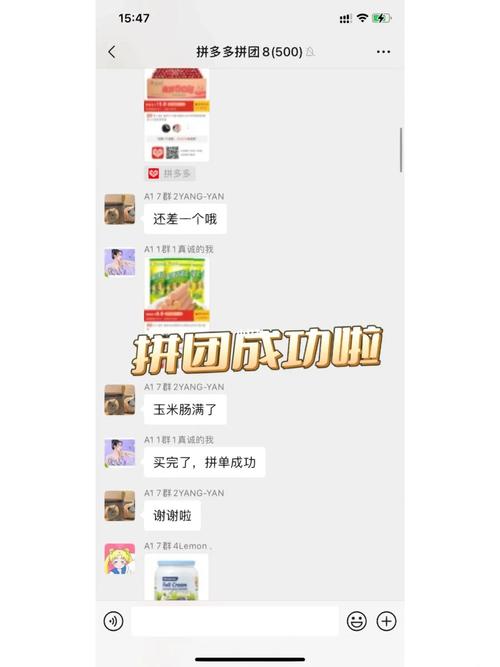 哈哈生活拼团