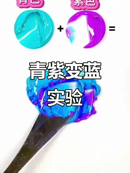 青蓝紫的青是什么颜色图标