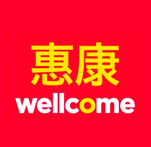 康珂诺特惠商城怎么样图标