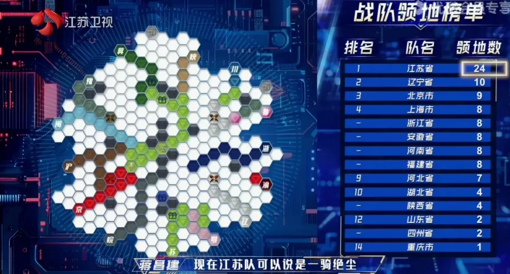 最强大脑app