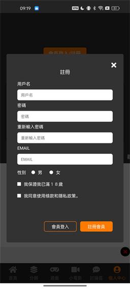 jmcomic如何注册图标