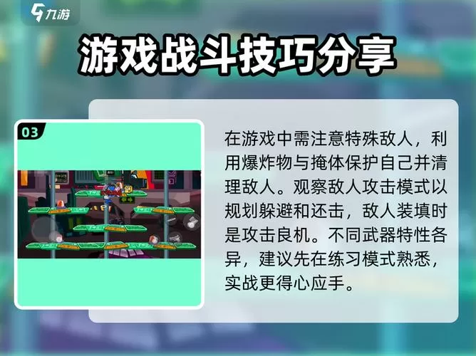 混乱大枪战破解版无限钻石金币版
