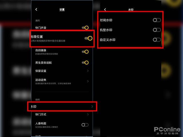 如何让拍照显示日期时间和地点图标
