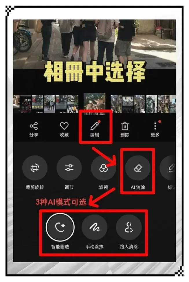 oppo手机怎么抠图视频图标
