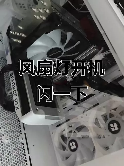 电脑主机灯不亮,但主机风扇转