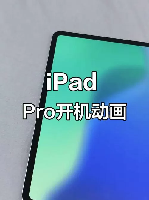 平板ipad开机键在哪里图标