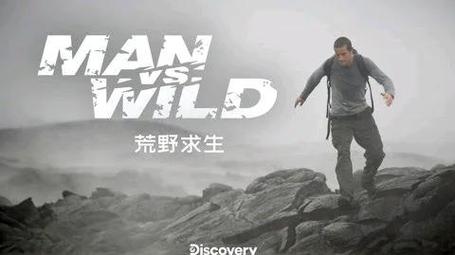 荒野求生 贝爷图标