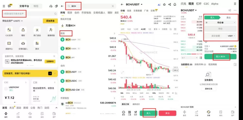 CTB科技币区块