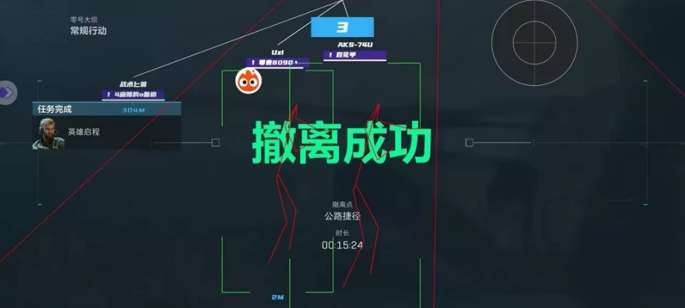 暗区突围免root直装辅助器