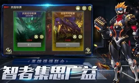 末日血战无限钻石