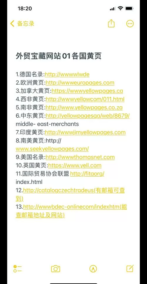 看黄的软件网站