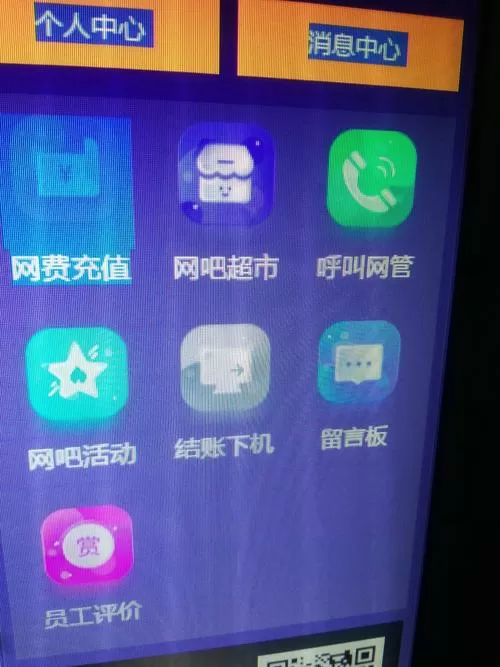 多彩网app客户端无限金币版