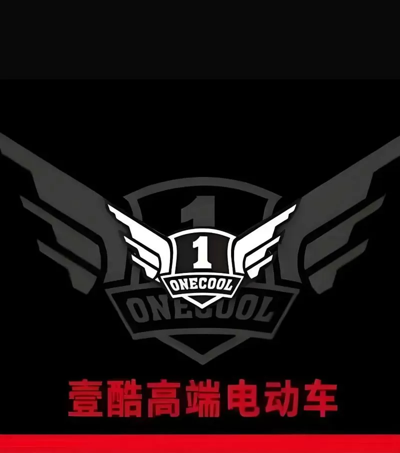 改装电摩图标