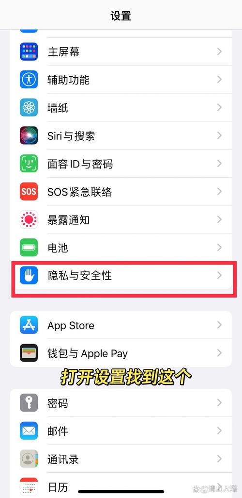 怎么查看手机重启记录