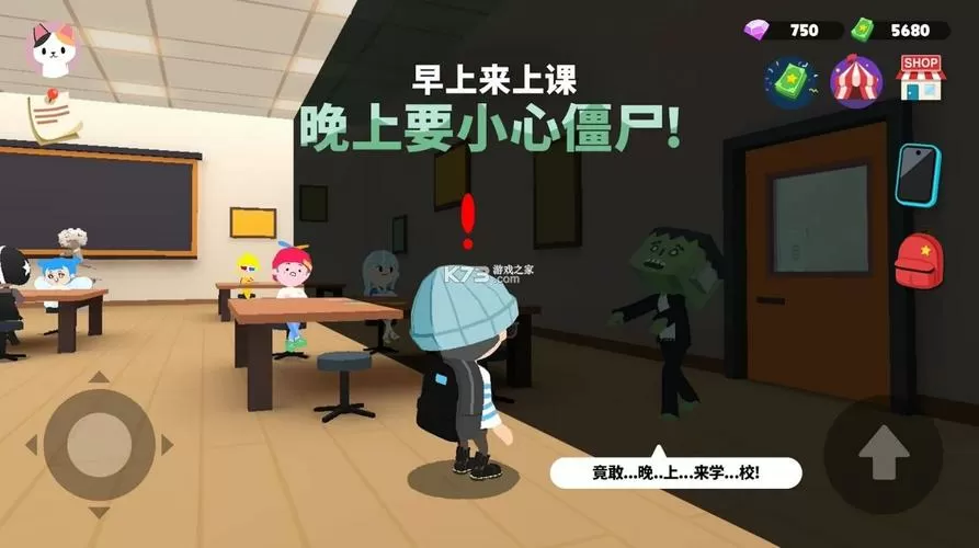 天天玩乐园(测试版)