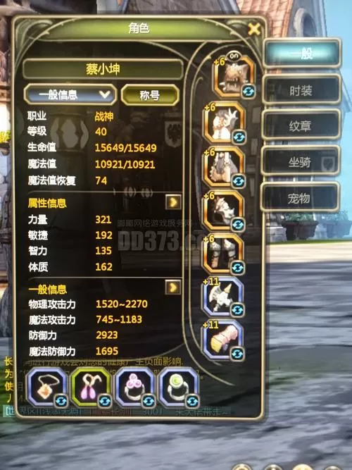 龙之谷2手游平民攻略
