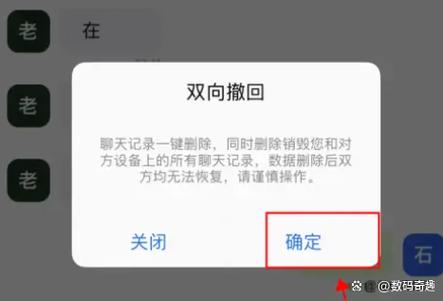 苹果手机微信怎么撤回消息图标