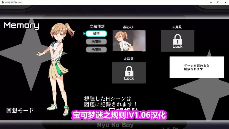 我的迷之规则安卓最新版