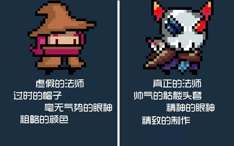 元气骑士死灵法师图标