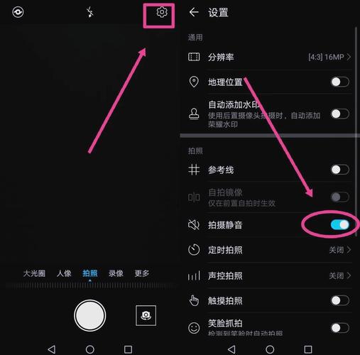 如何关闭相册删除声音图标