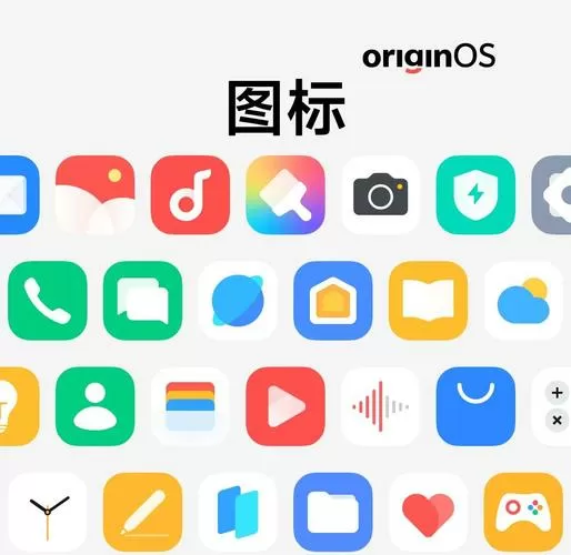 手机屏幕个性化设置图标