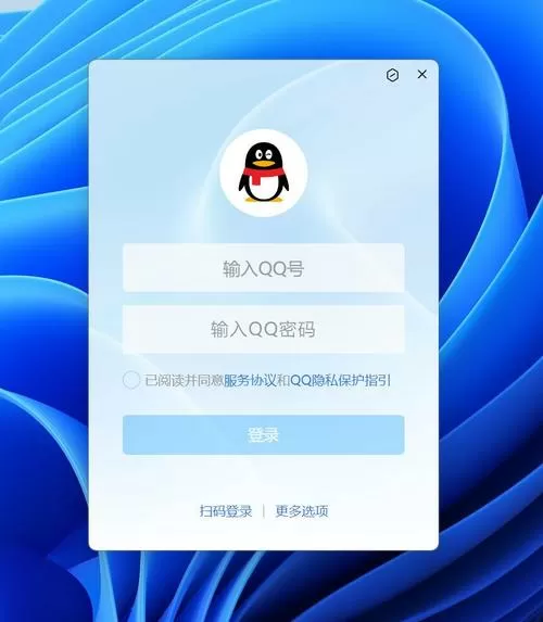 腾讯QQ