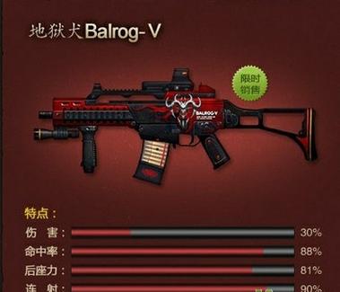 地狱犬v14直装
