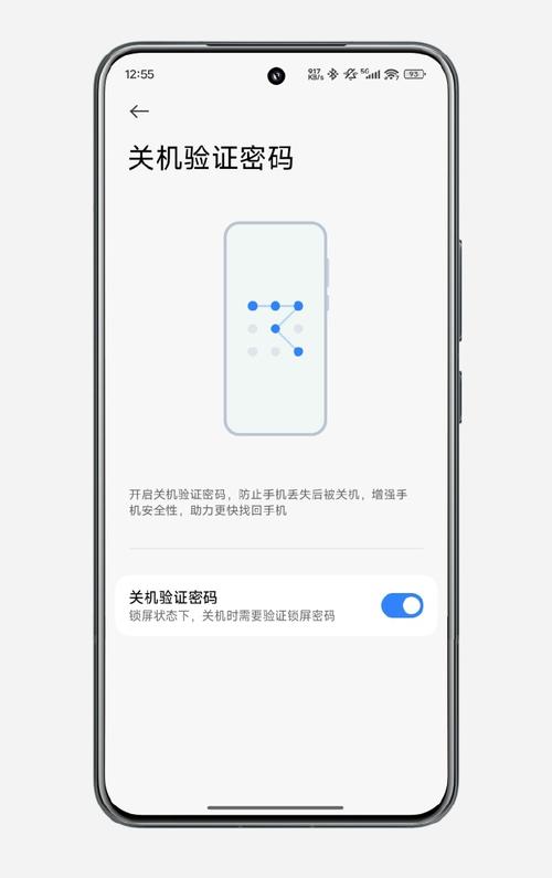 如何登录小米账号