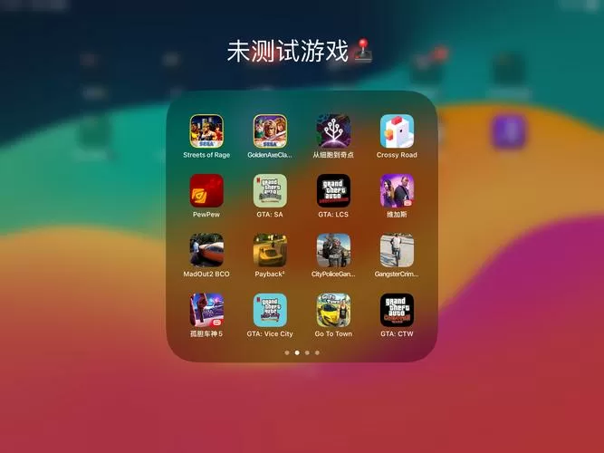 Gameflip