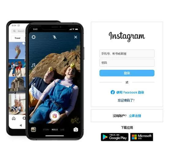 instagram官方正版入口