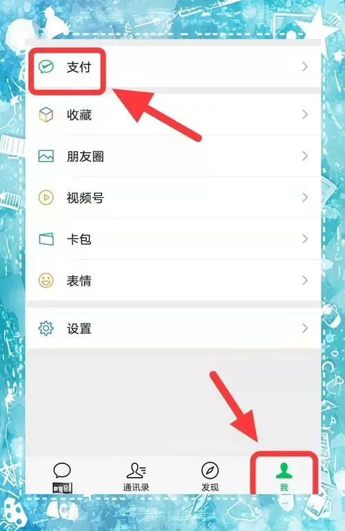 oppo的主题商店怎么关闭自动续费图标