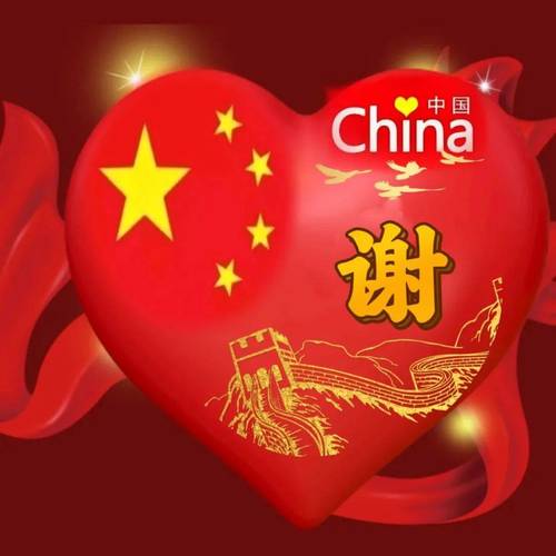 微信头像红色系