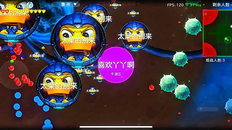 球球大作战红包版