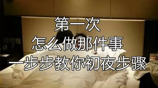 爱爱视频