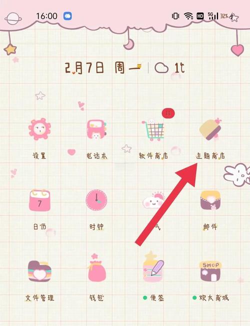 oppo手机怎么设置放大字体