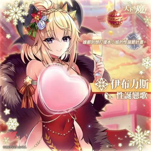 天下布魔工囗官方手机版