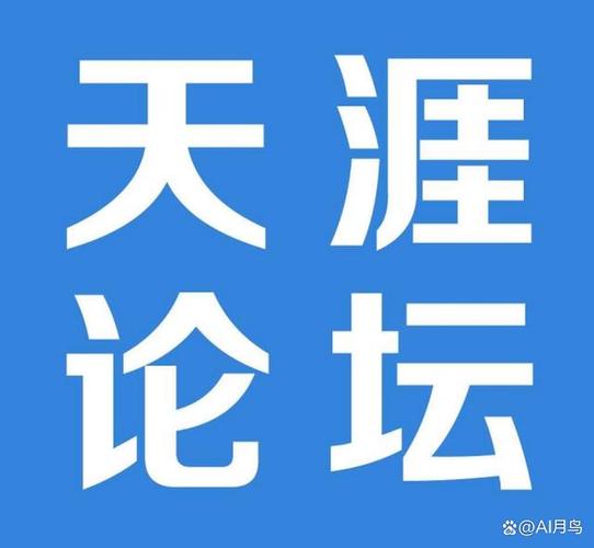 天涯炒股论坛上的大神
