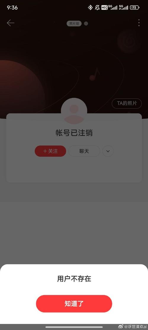 手机贴吧一键签到没了图标