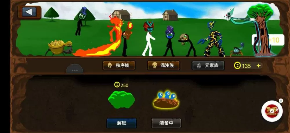 火柴人帝国盗版mod菜单下载绿色版汉化版