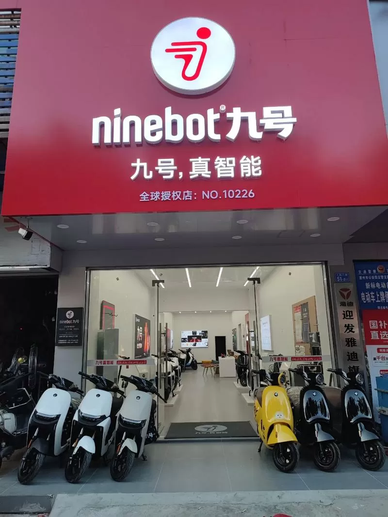 九号电动车定位在哪里