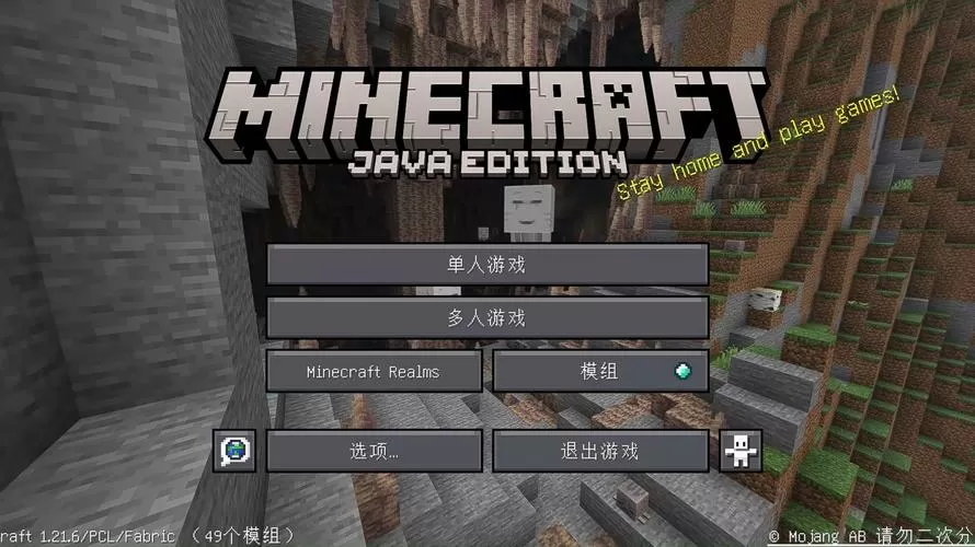 科技开挂器免费我的世界最新版