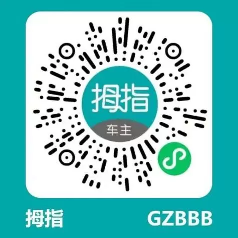 快成司机app注册图标